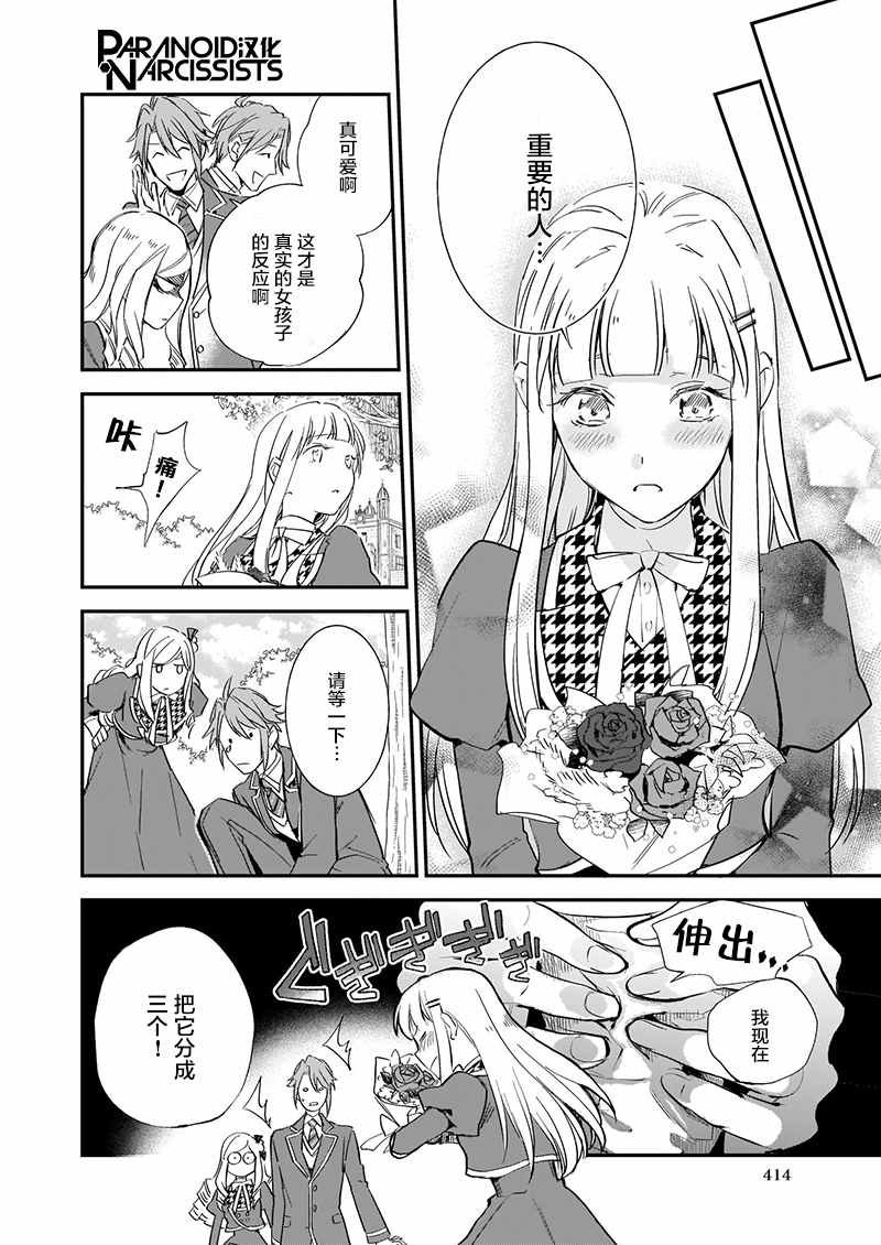 第15.1话