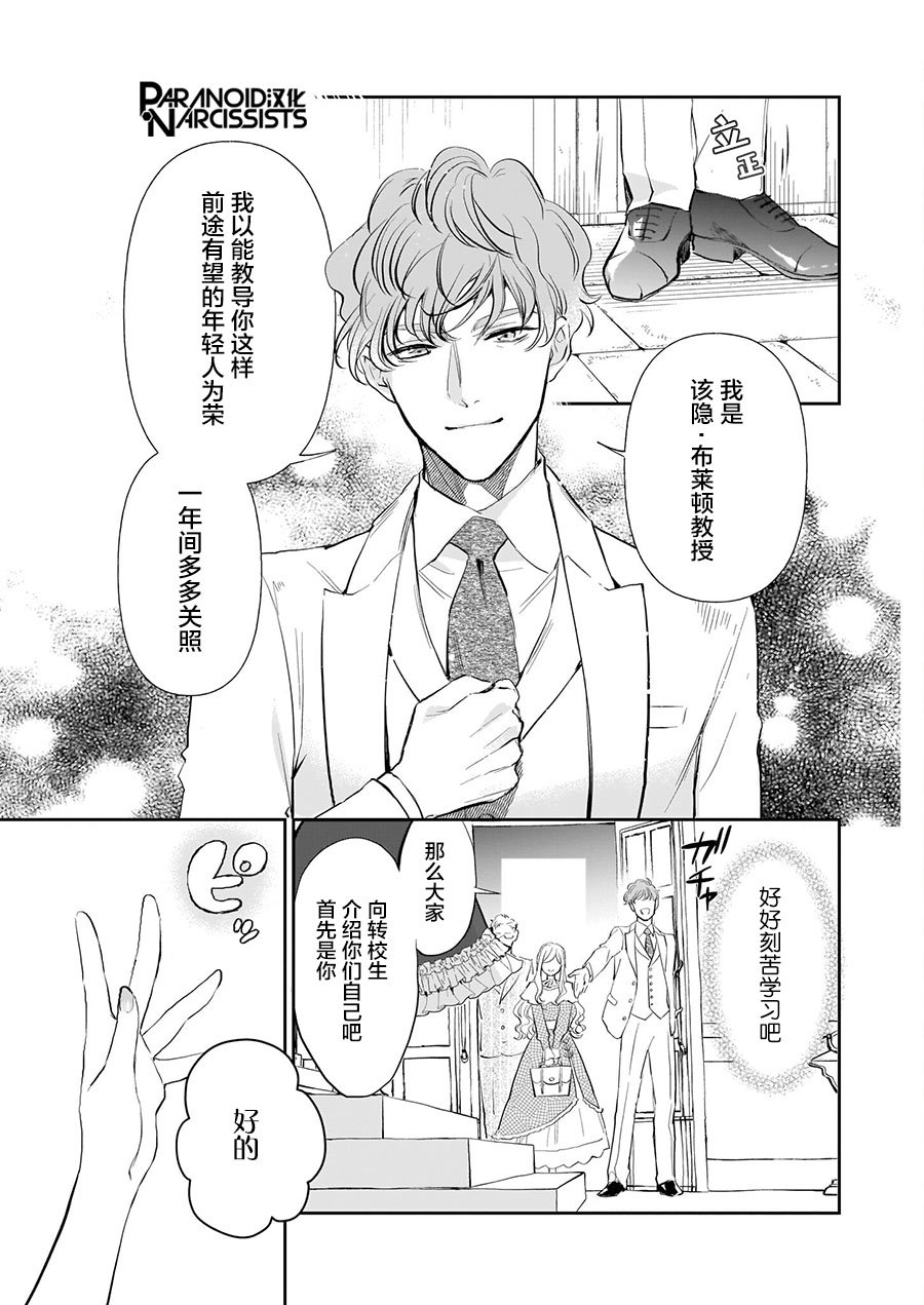 第16话