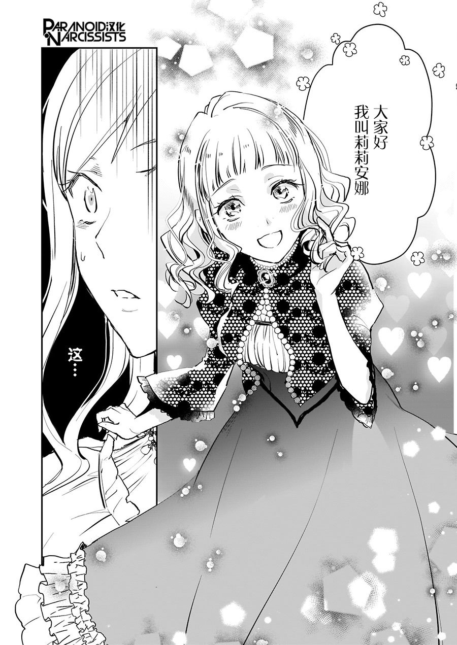 第16话