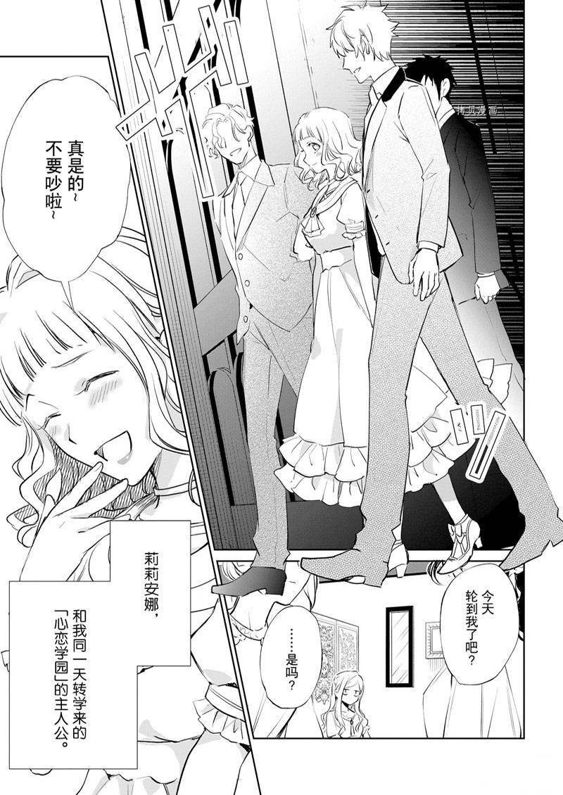 第17话
