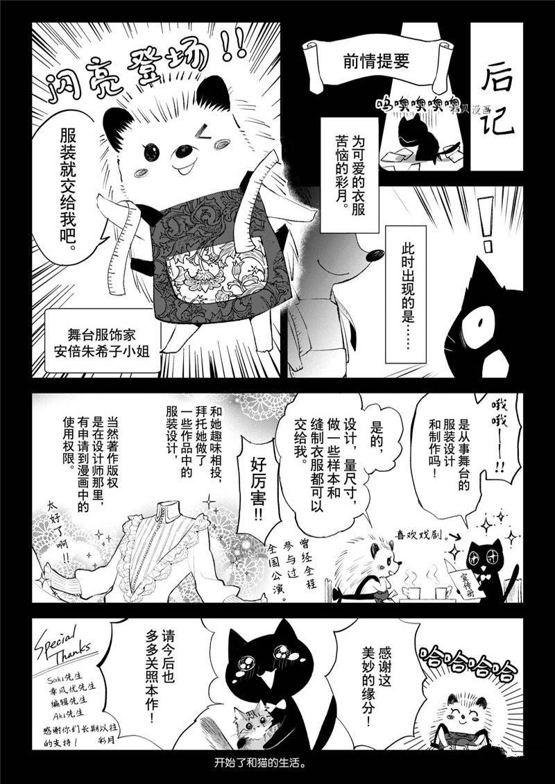 第19话