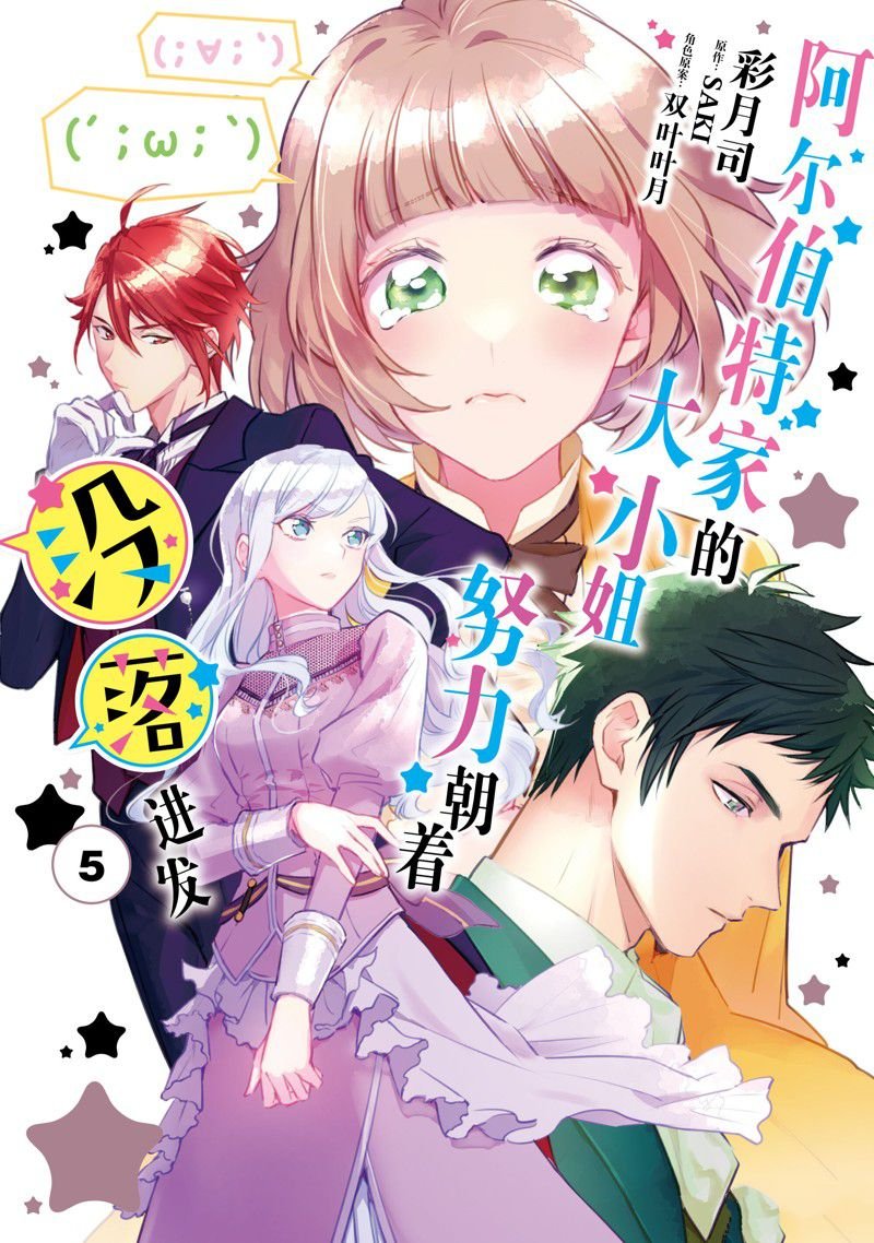 第20话