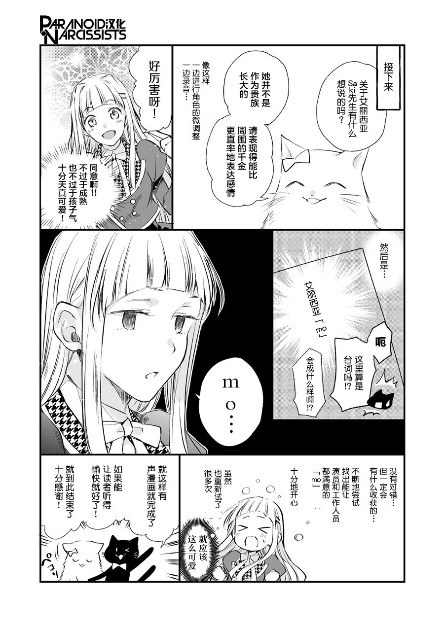 番外（2）