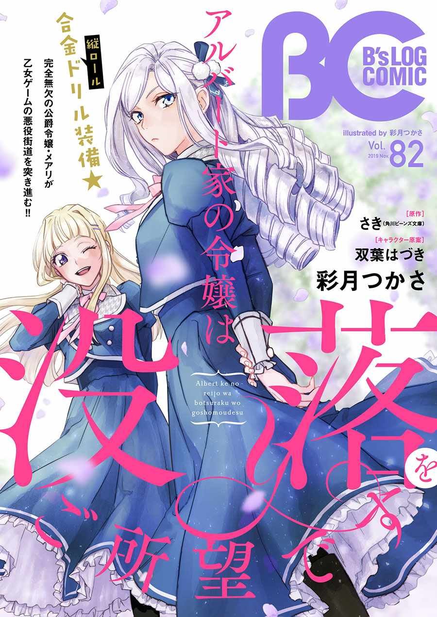 第10话