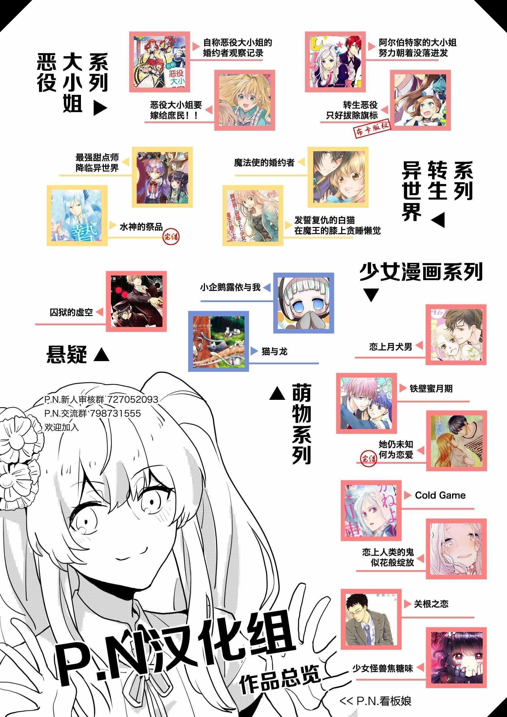 第4.3话