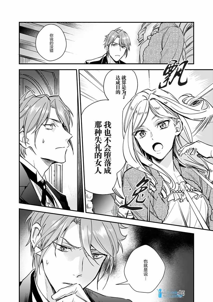 第7.1话