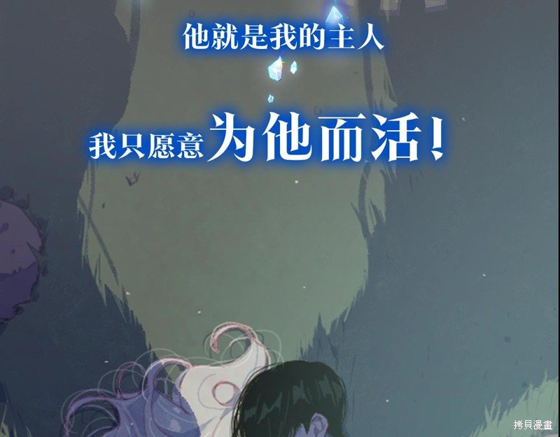 第0话 序章