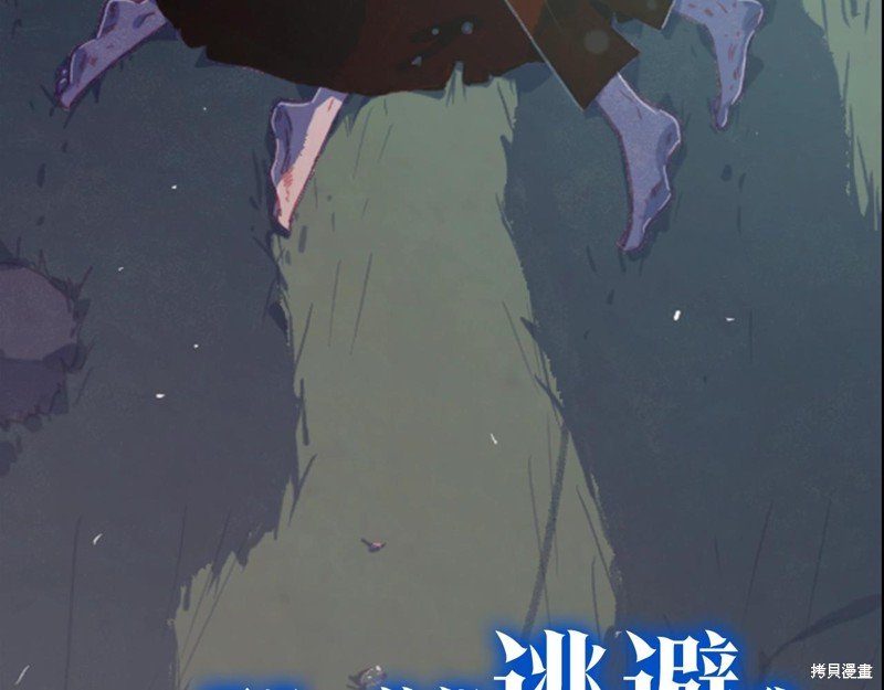 第0话 序章