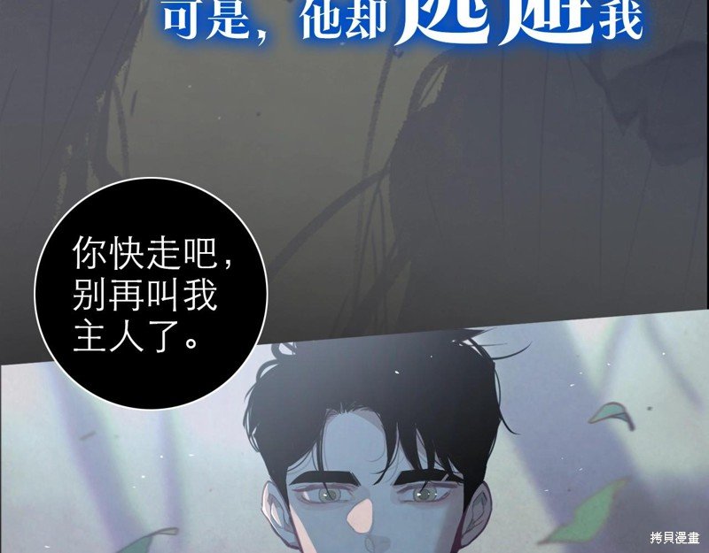 第0话 序章