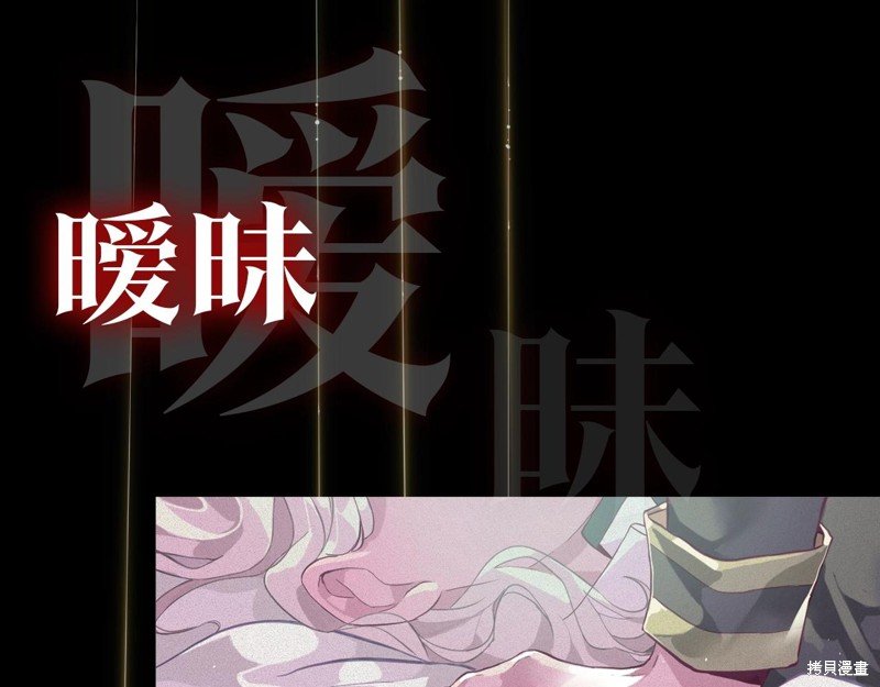 第0话 序章