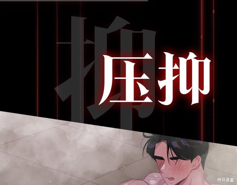 第0话 序章