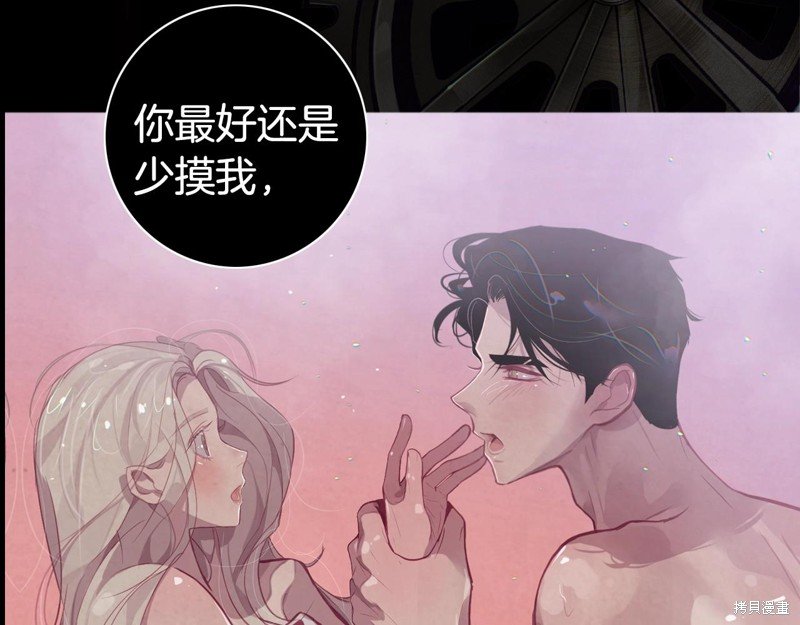 第0话 序章