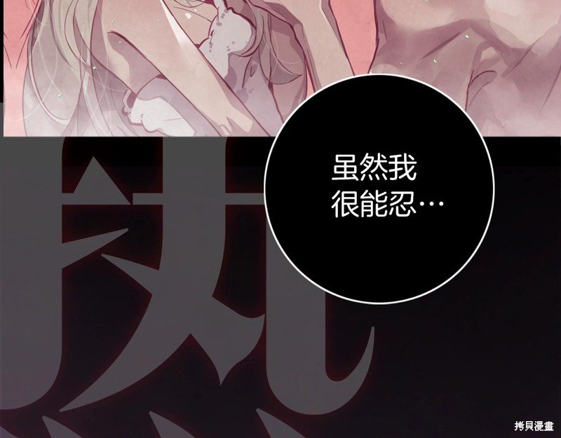 第0话 序章