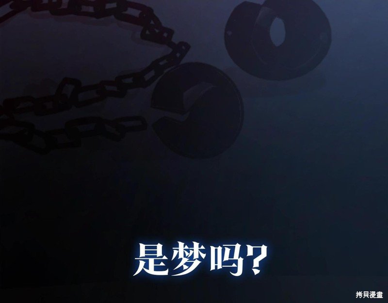 第0话 序章