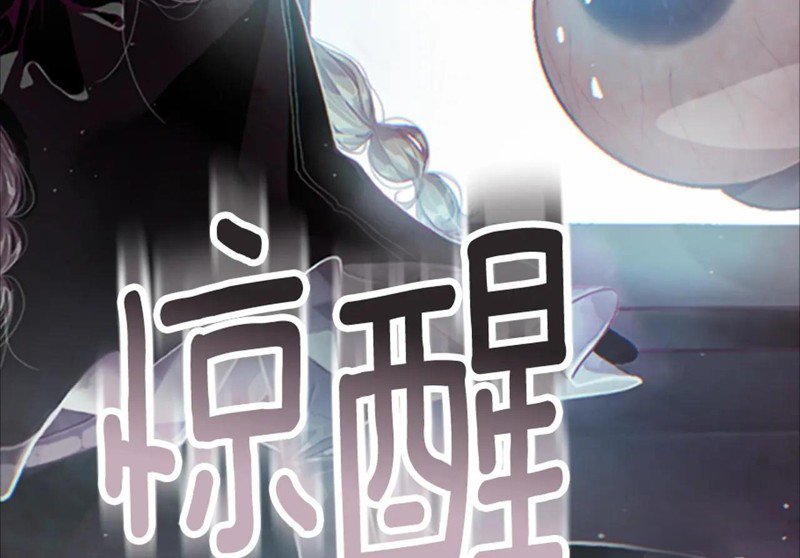 第0话 序章
