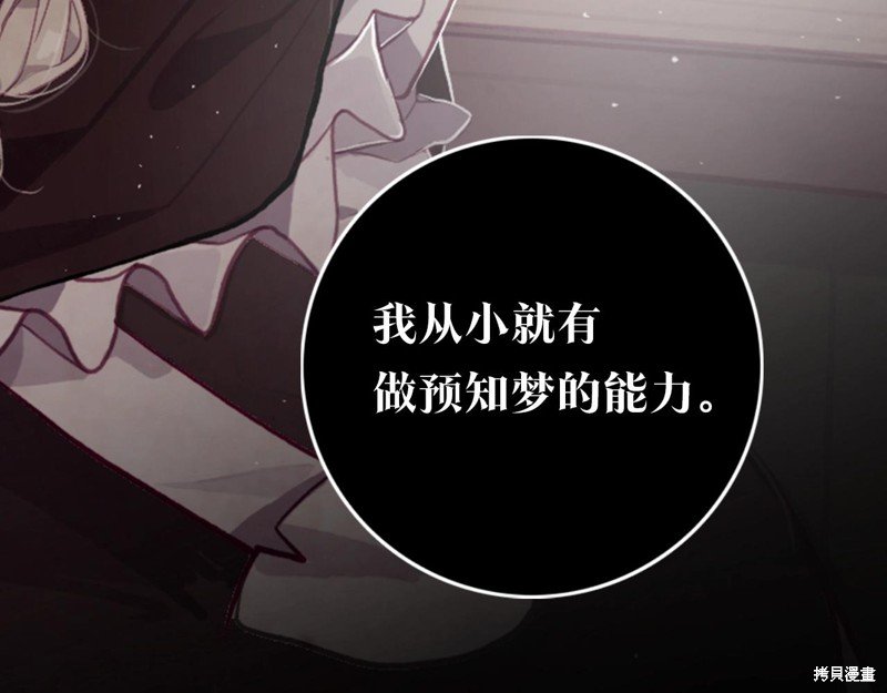 第0话 序章
