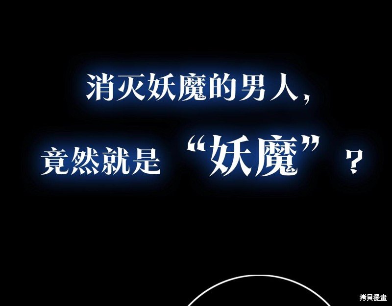 第0话 序章