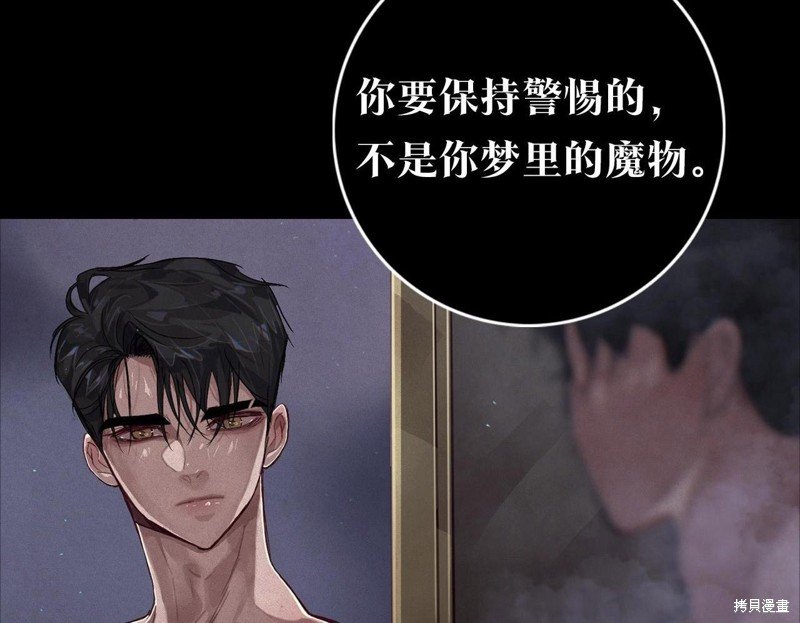 第0话 序章
