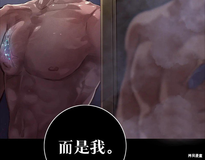 第0话 序章
