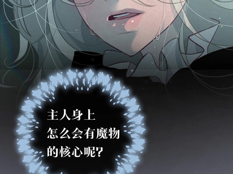 第0话 序章