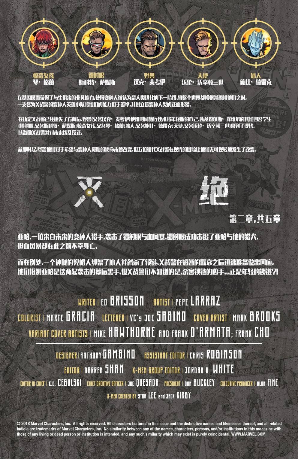 第02卷