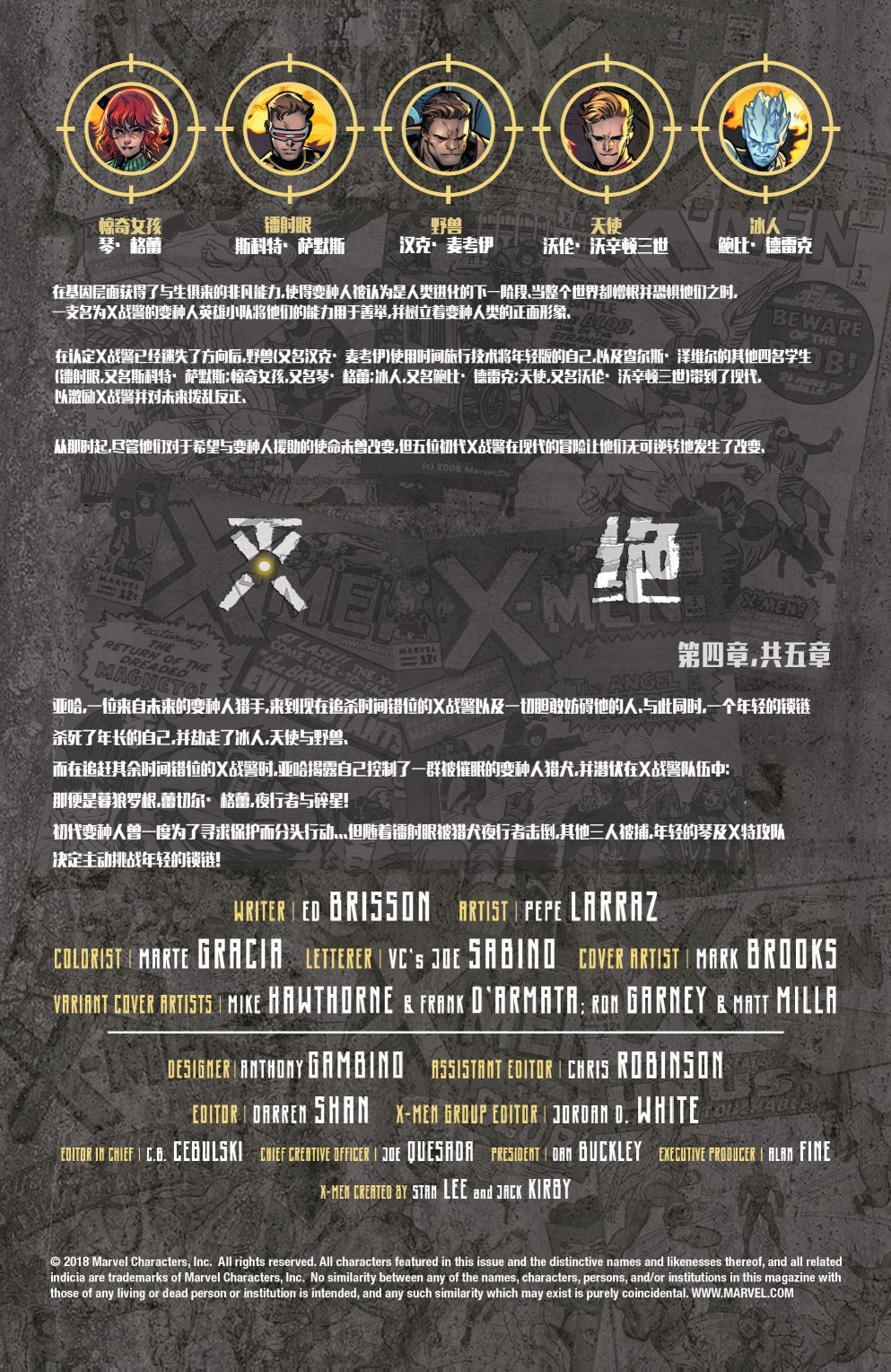 第04卷