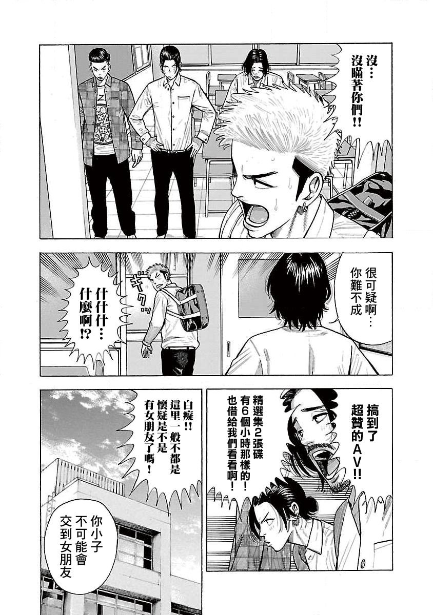第11话