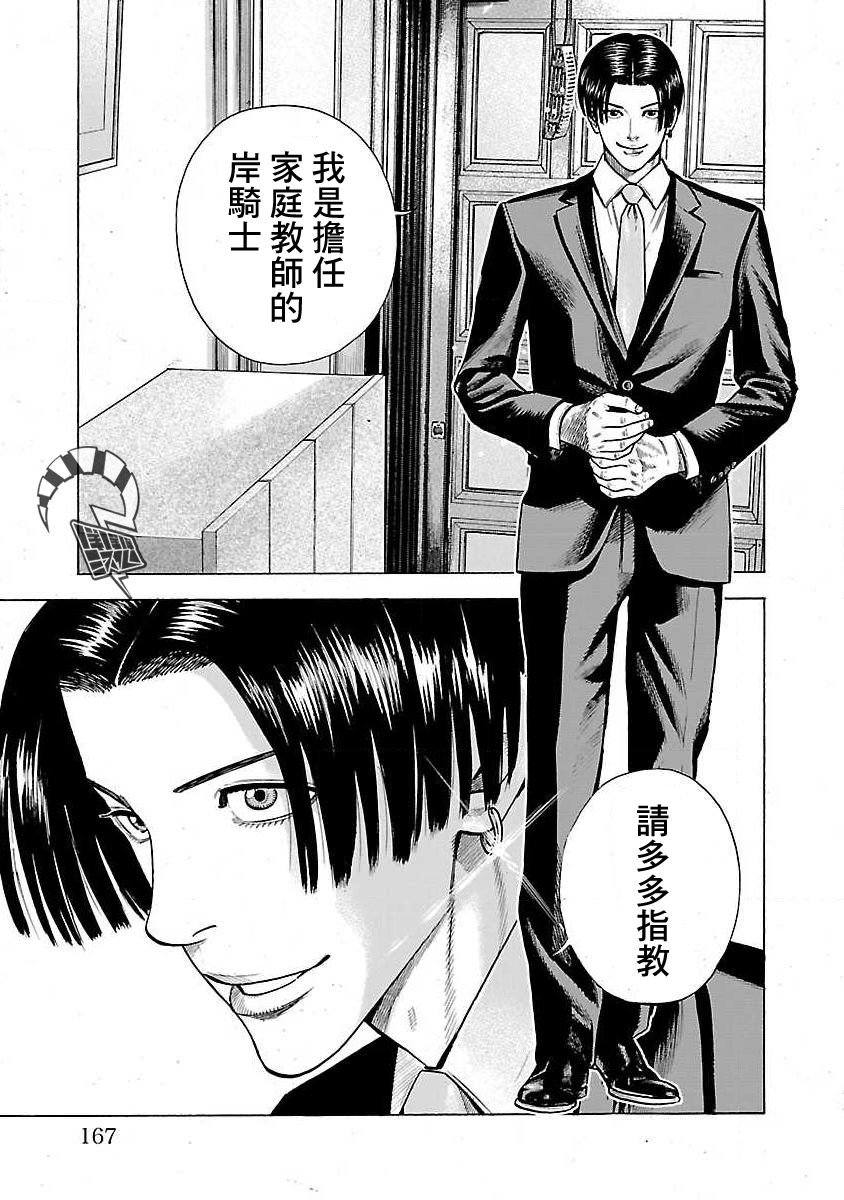 番外篇