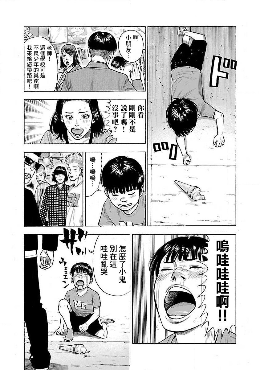 番外篇