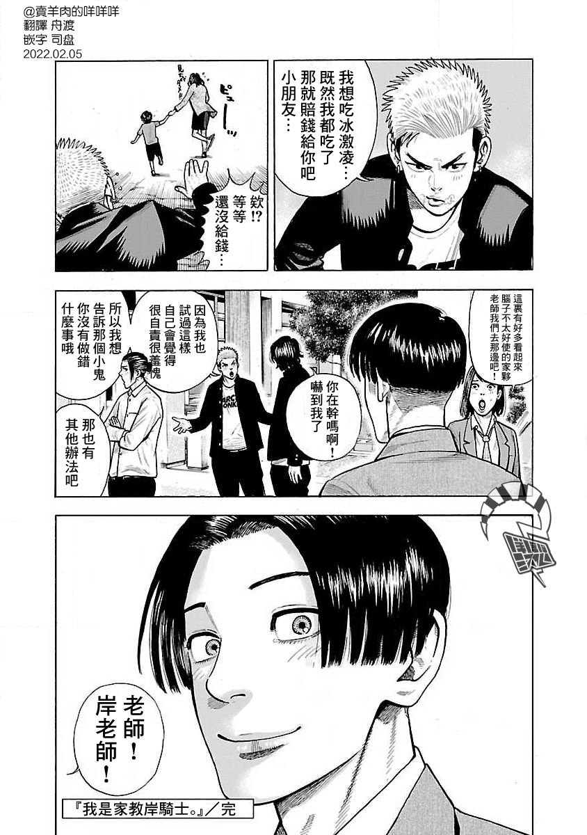 番外篇