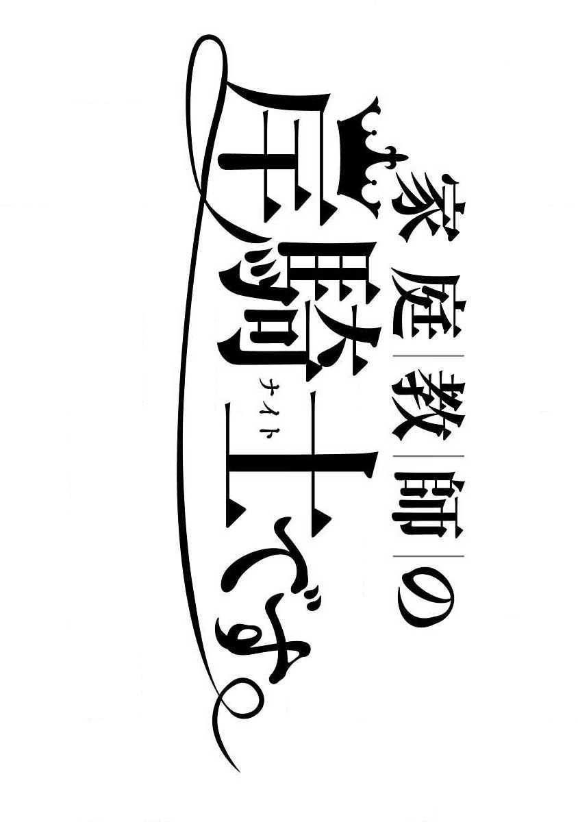 番外篇