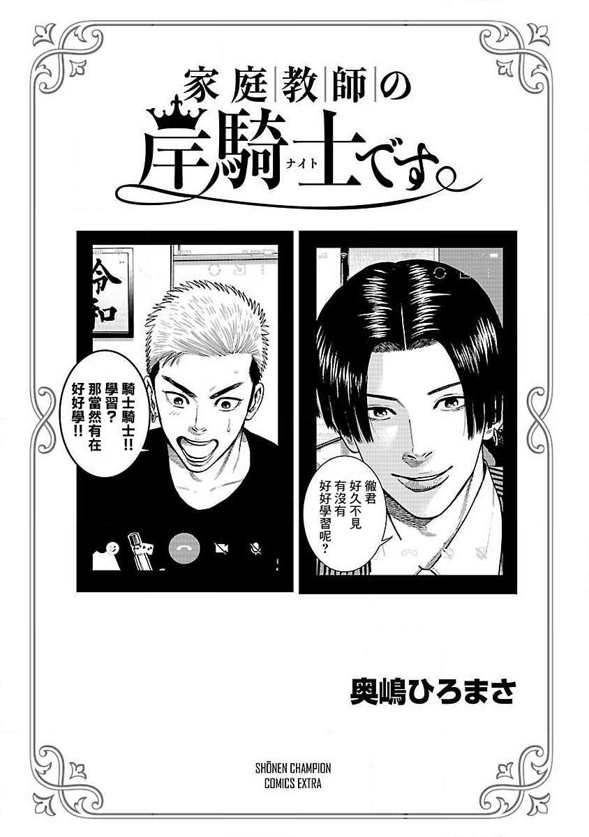 番外篇