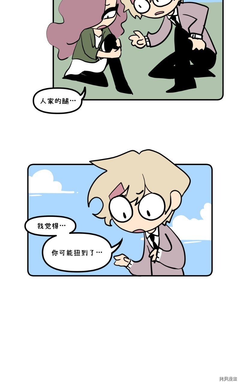 第25话