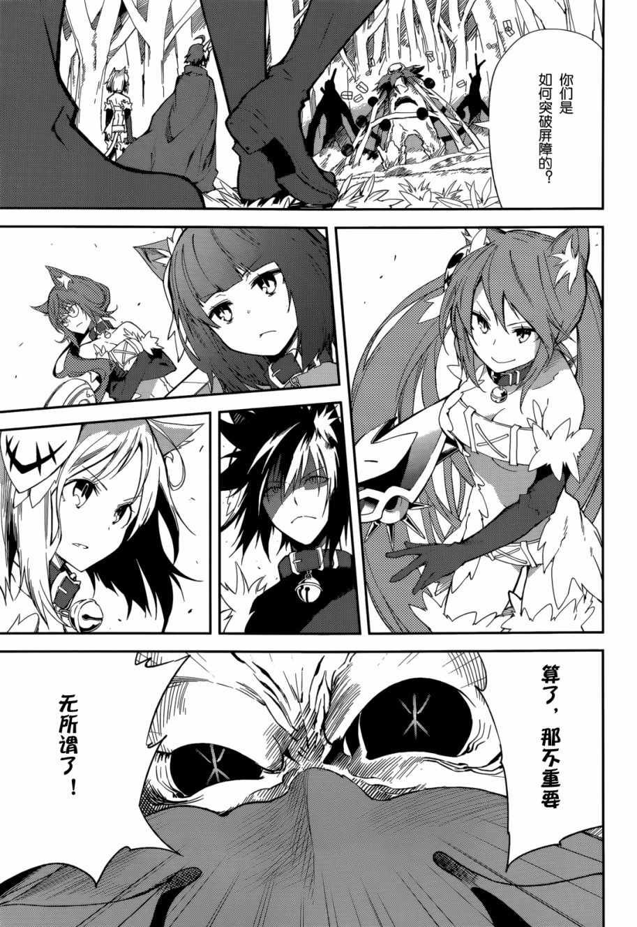 第97话