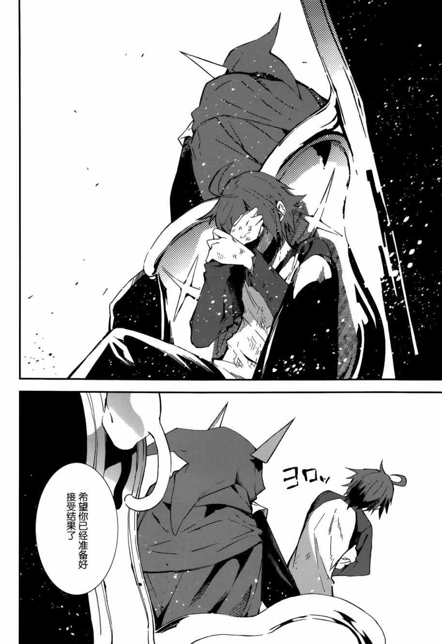 第97话
