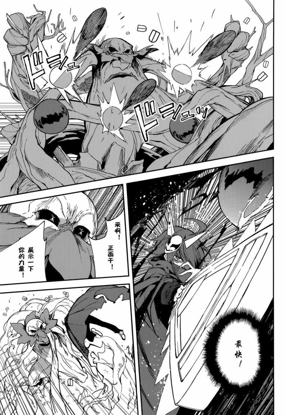第97话