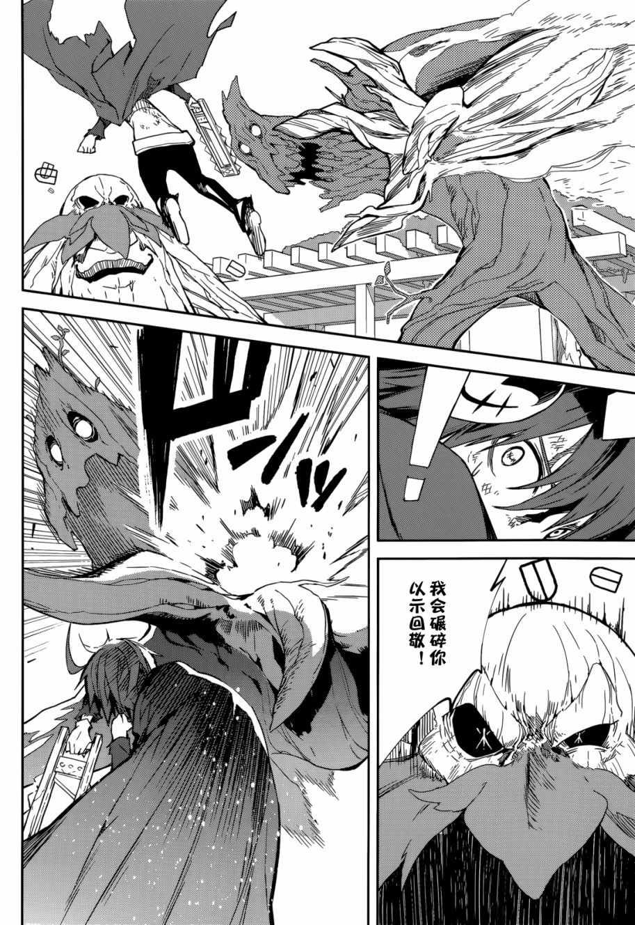 第97话