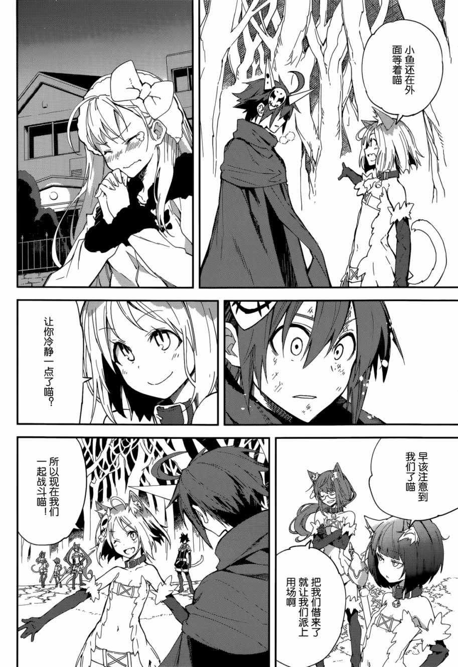 第97话