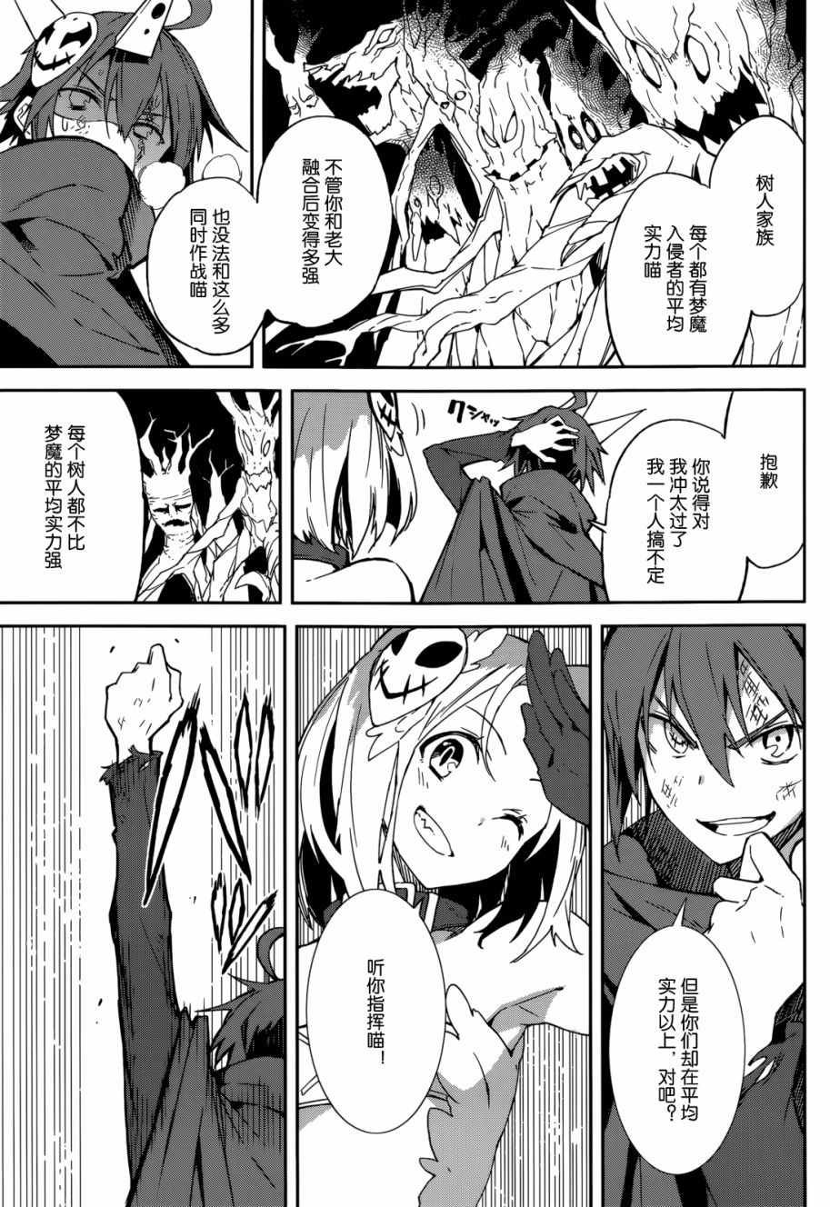 第97话