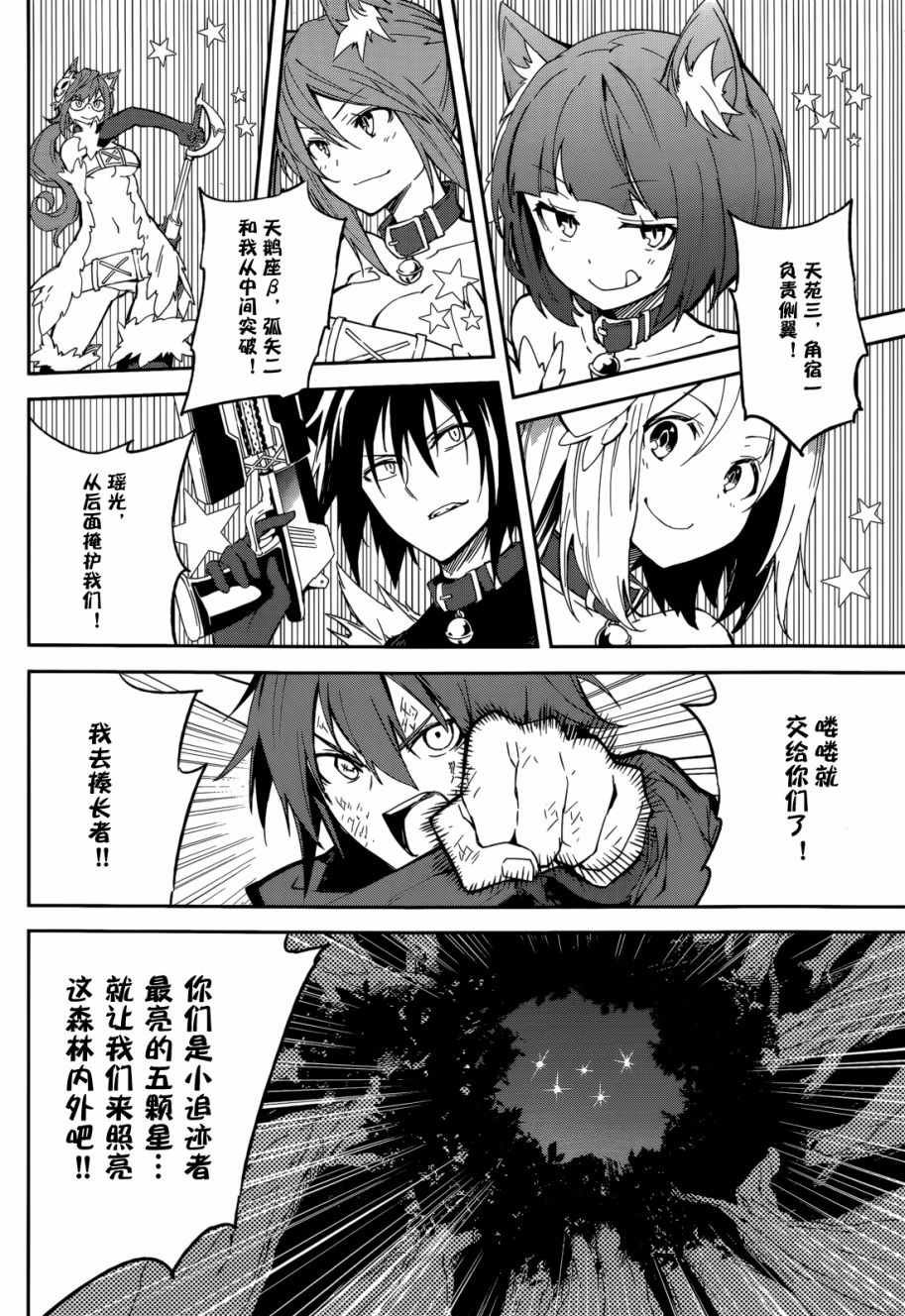 第97话