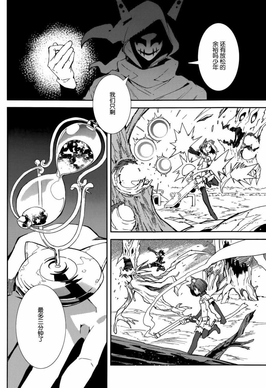 第97话