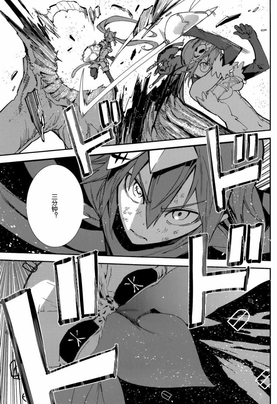 第97话