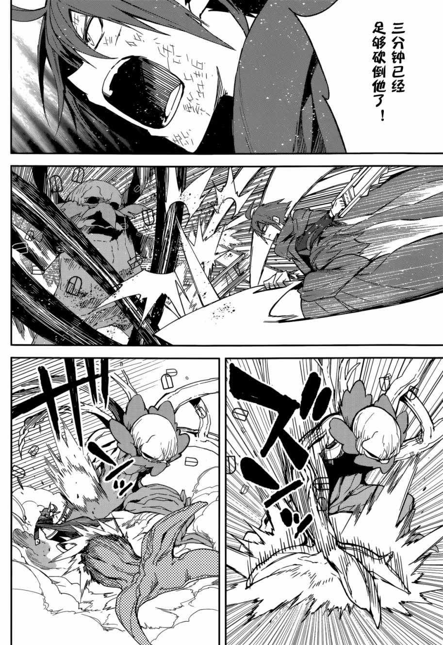 第97话