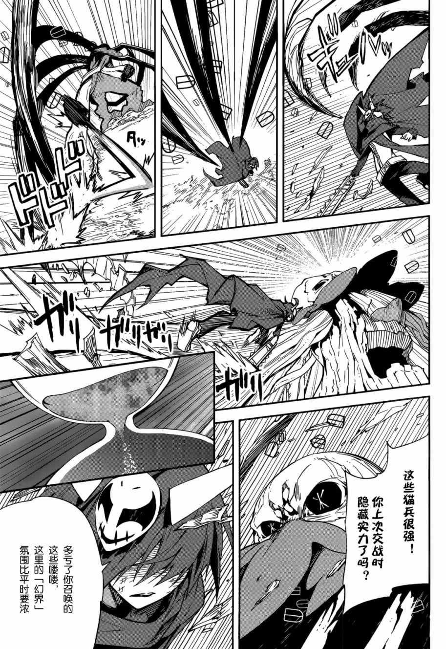 第97话