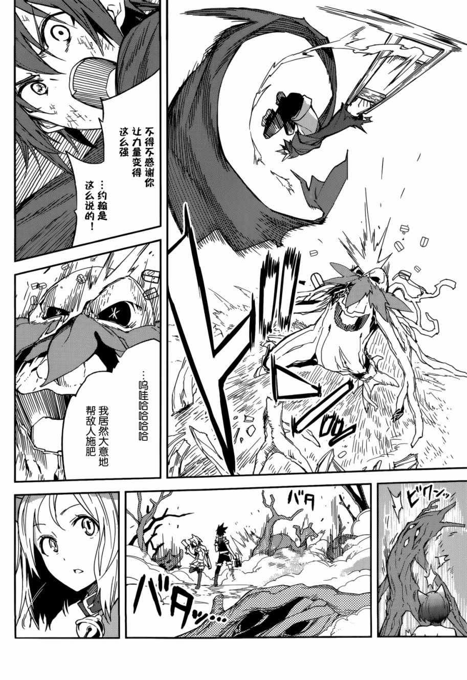 第97话