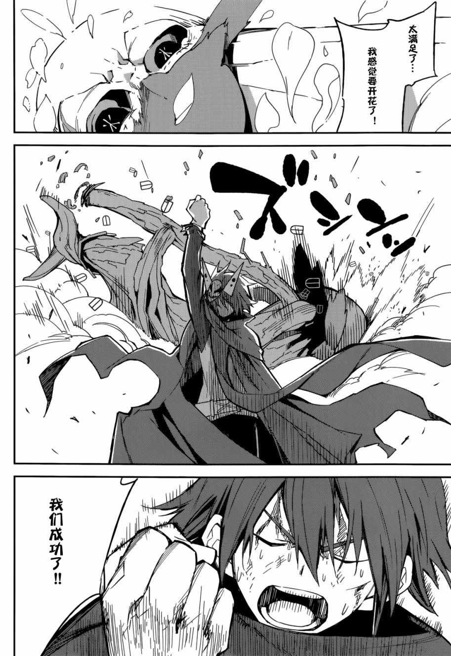 第97话