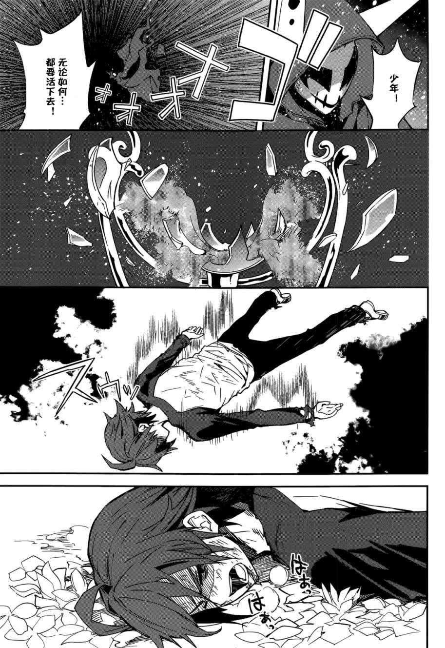 第97话