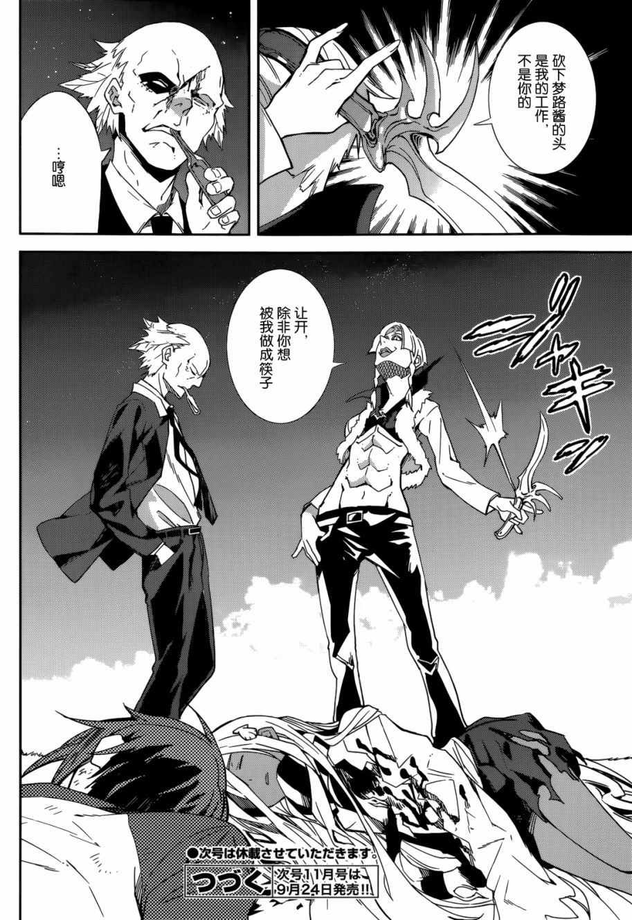 第97话