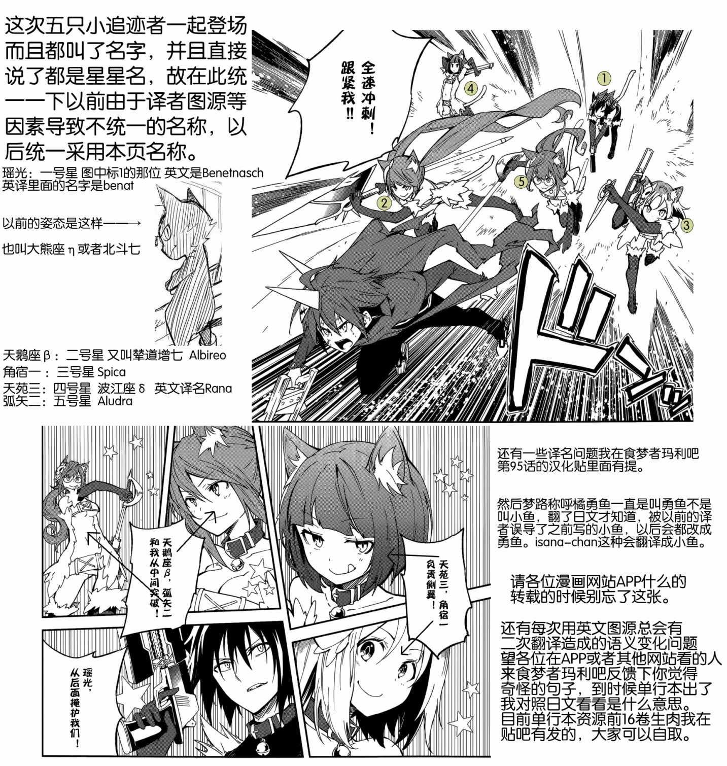 第97话
