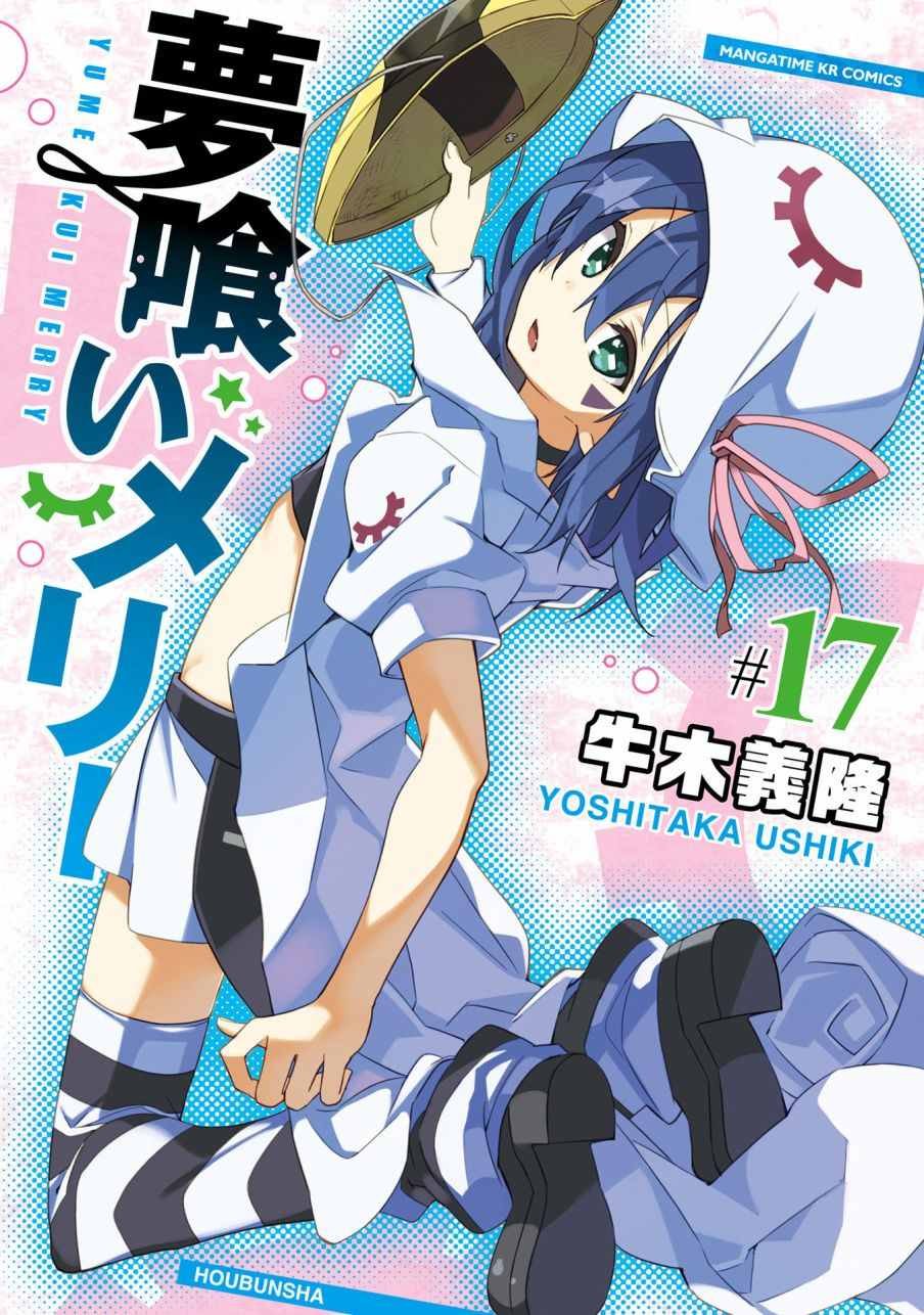 第98话